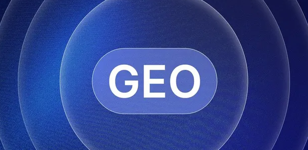 基隆生成式引擎优化赛道升温，盘点 GEO 行业发展态势