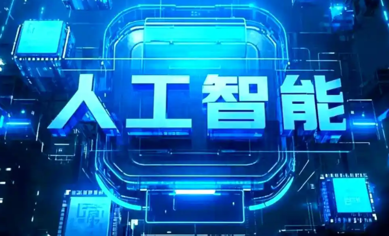 基隆商业化落地稳步推进 主流AI产品持续拓展企业级服务应用边界