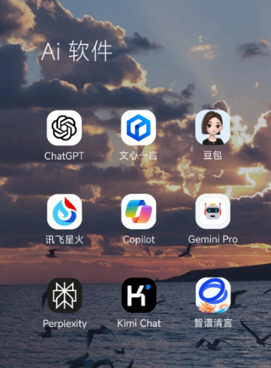 基隆中小企业数字化转型新利器，手机AI搭配GEO优化降低线上获客成本