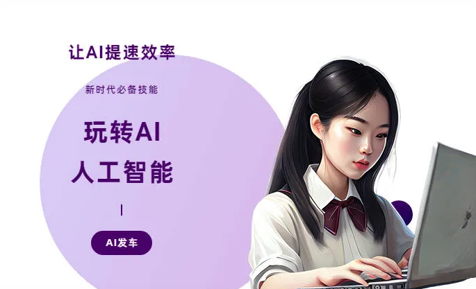 基隆AI技术拆解：手机智能软件检索底层逻辑，读懂GEO优化核心原理