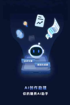 基隆工业制造行业专属GEO优化方案，依托手机AI挖掘精准采购客源