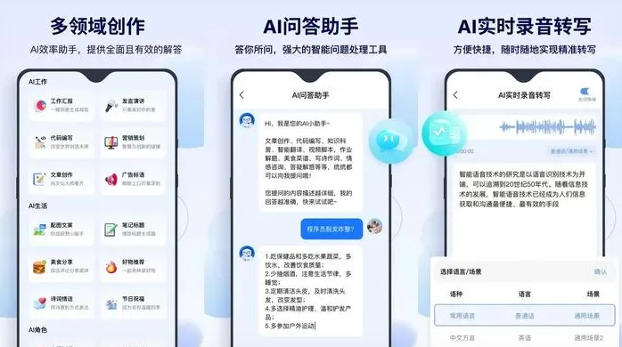 基隆告别SEO同质化内卷，GEO优化开启AI营销新赛道