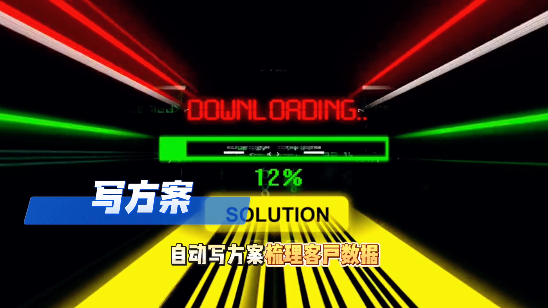 在基隆还在手动苦干？现在用AI，做事真的能省时一半